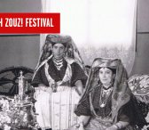 [YZ] Exposition : Juifs et Juives du sud marocain